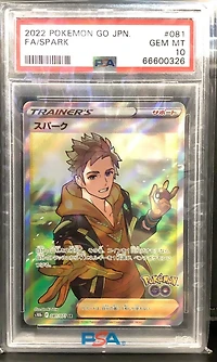 2022 Pokemon Go Japanese 081 Full Art/spark PSA