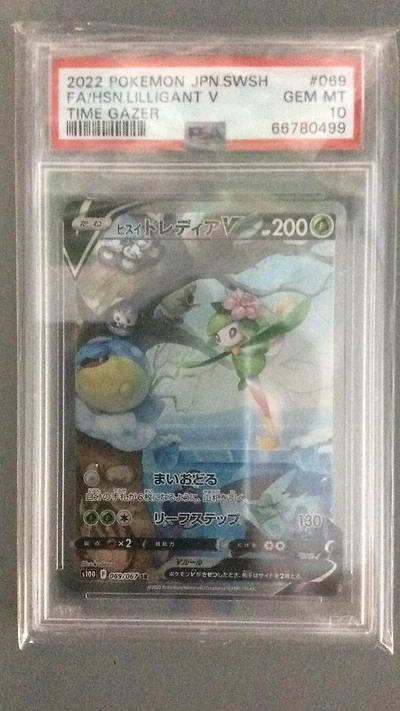 2022 Pokemon Japanese Sword & Shield Time Gazer 069 Fa/hsn.lilligant V PSA 10