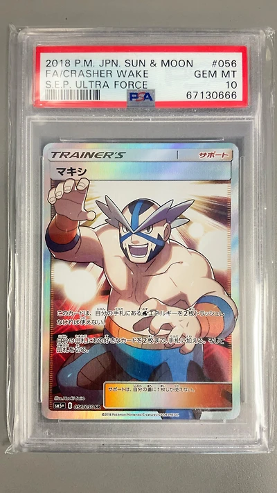 2018 Pokemon Japanese Sun & Moon Strength Expansion Pack Ultra Force 056 Full Art/crasher Wake PSA