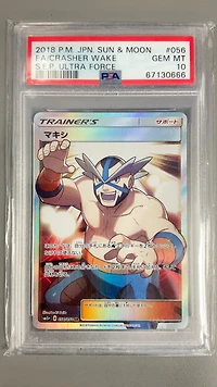 2018 Pokemon Japanese Sun & Moon Strength Expansion Pack Ultra Force 056 Full Art/crasher Wake PSA