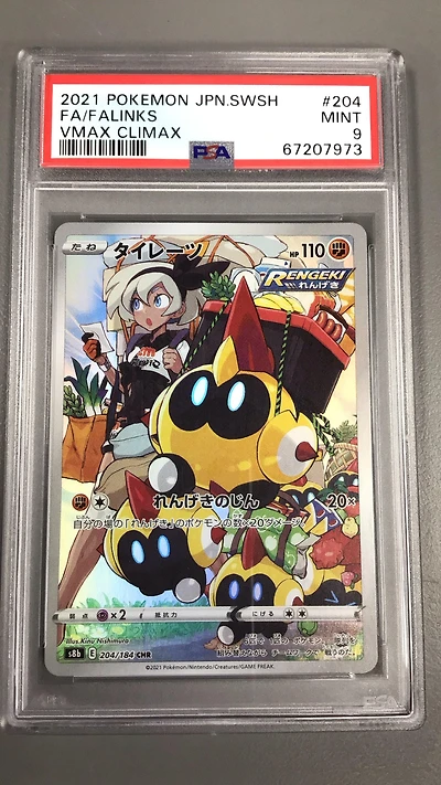 2021 Pokemon Japanese Sword & Shield Vmax Climax 204 Full Art/falinks PSA