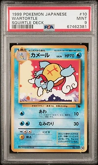 1999 Pokemon Japanese Squirtle Deck 10 Wartortle PSA 9