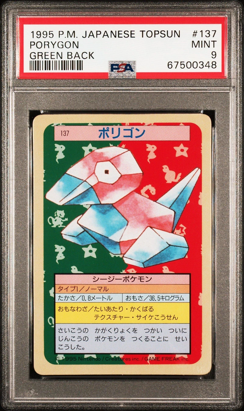 1997 Topsun 137 Porygon Green Back PSA 9