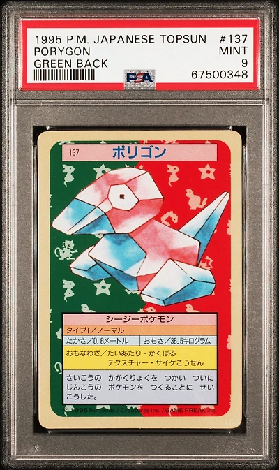 1997 Topsun 137 Porygon Green Back PSA 9