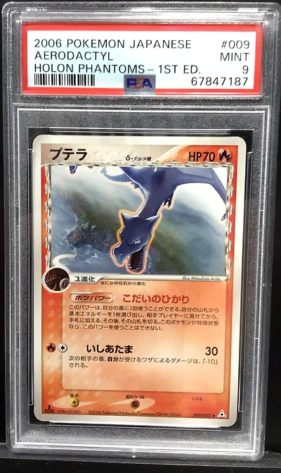 2006 Pokemon Japanese Holon Phantoms 009 Aerodactyl 1st Edition PSA 9