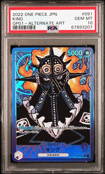 2022 One Piece Japanese Romance Dawn King Alternate Art PSA 10