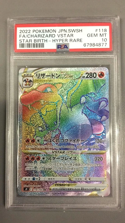 2022 Pokemon Japanese Sword & Shield Star Birth 118 Fa/charizard Vstar PSA 10