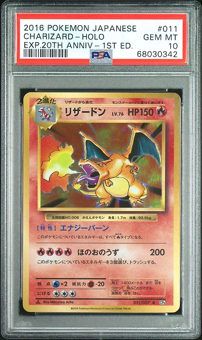 2016 Pokemon Japanese Expansion 20th Anniversary 011 Charizard-holo 1st Edition PSA 10