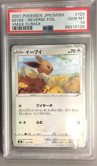 2021 Pokemon Japanese Sword & Shield Vmax Climax 125 Eevee-reverse Foil PSA 10