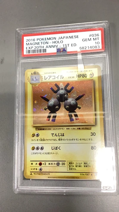 2016 Pokemon Japanese Expansion 20th Anniversary 036 Magneton-holo 1st Edition PSA 10
