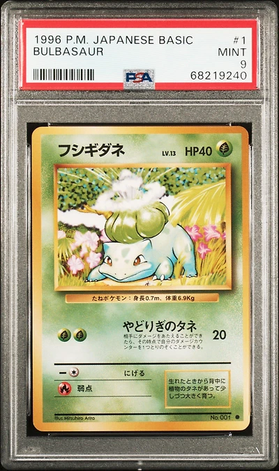 1996 Pokemon Japanese Basic 1 Bulbasaur PSA