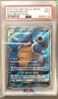 2019 Pokemon Japanese Sun & Moon Full Metal Wall 057 Full Art/blastoise Gx PSA