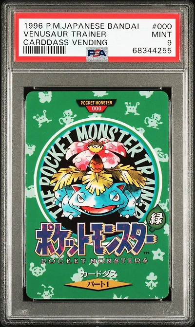 1996 Pokemon Japanese Bandai Carddass Vending 000 Venusaur Trainer PSA 9