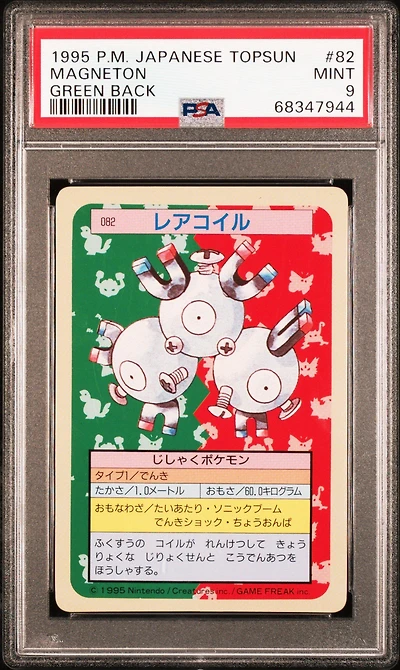 1997 Pokemon Japanese Topsun 82 Magneton Green Back PSA 9