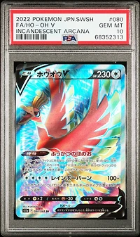 2022 Pokemon Japanese Sword & Shield Incandescent Arcana 080 Full Art/ho-oh V PSA 10