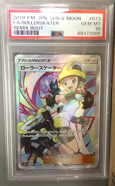 2019 Pokemon Japanese Sun & Moon Remix Bout 073 Full Art/rollerskater PSA 10