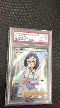 2021 Pokemon Japanese Sword & Shield Silver Lance 081 Full Art/doctor PSA