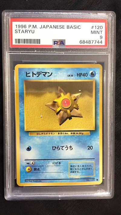 1996 Pokemon Japanese Basic 120 Staryu PSA
