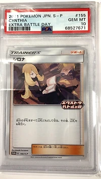 2021 Pokemon Japanese S Promo 155 Cynthia Extra Battle Day PSA
