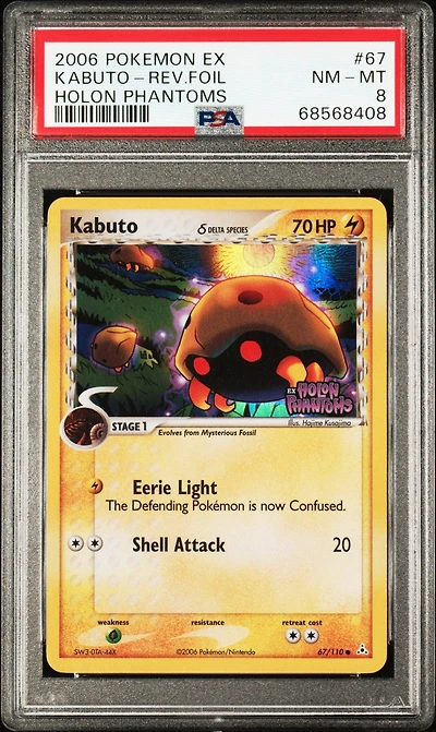 2006 Pokemon Ex Holon Phantoms 67 Kabuto PSA 8