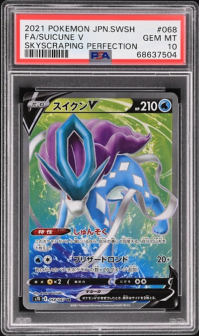 2021 Pokemon Japanese Sword & Shield Skyscraping Perfection 068 Full Art/suicune V PSA 10