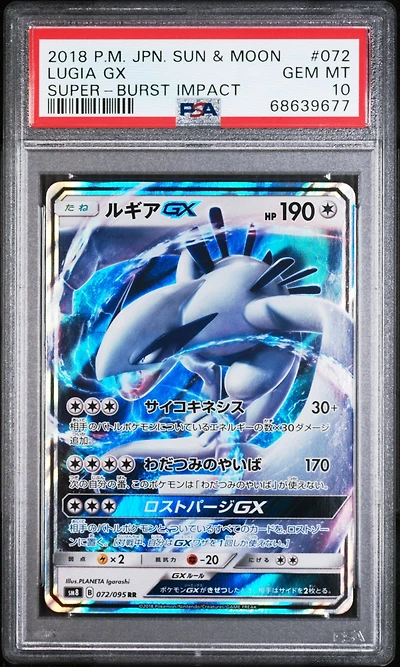 2018 Pokemon Japanese Sun & Moon Super-burst Impact 072 Lugia Gx PSA