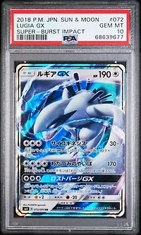 2018 Pokemon Japanese Sun & Moon Super-burst Impact 072 Lugia Gx PSA