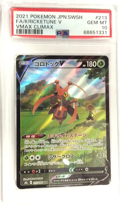 2021 Pokemon Japanese Sword & Shield Vmax Climax 213 Full Art/kricketune V PSA 10