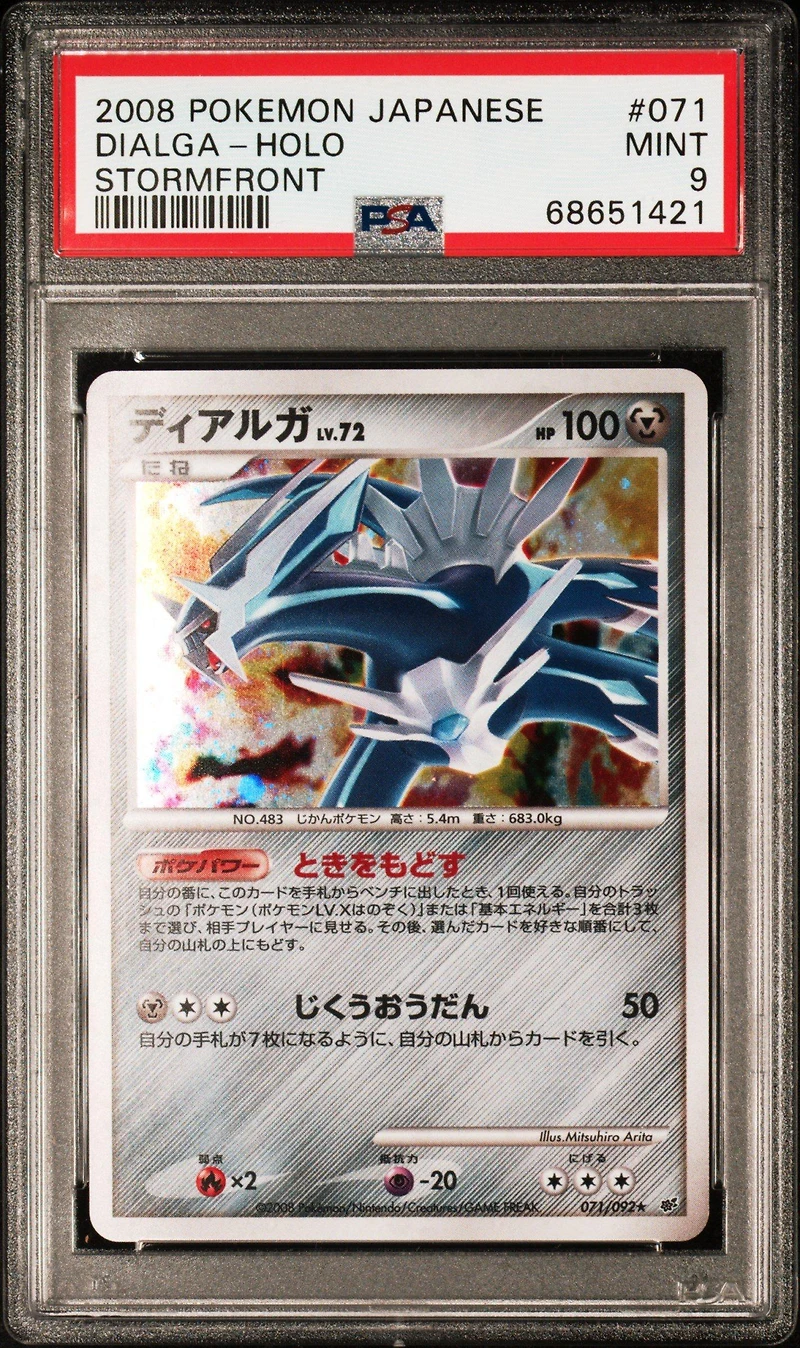 2008 Pokemon Japanese Stormfront 071 Dialga-holo PSA 9