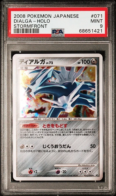 2008 Pokemon Japanese Stormfront 071 Dialga-holo PSA 9