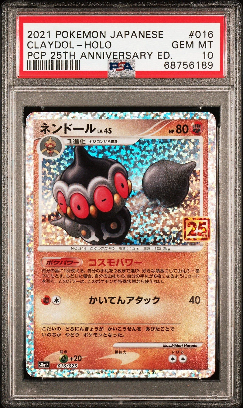 2021 Pokemon Japanese Promo Card Pack 25th Anniversary Edition 016 Claydol PSA 10