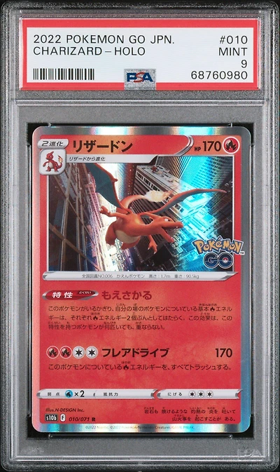 2022 Pokemon Go Japanese 010 Charizard PSA 9