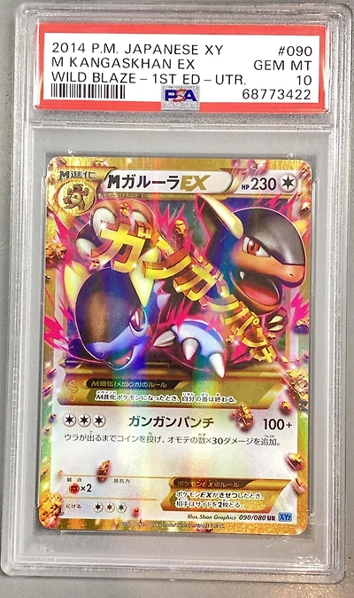 2014 Pokemon Japanese Xy Wild Blaze 090 M Kangaskhan Ex 1st Edition-ultra Rare PSA 10
