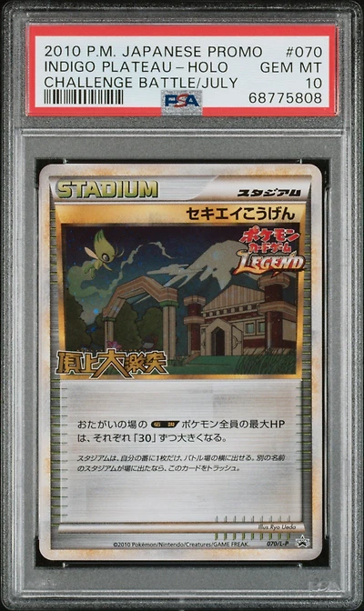 2010 Pokemon Japanese Promo 070 Indigo Plateau-holo Challenge Battle/july PSA 10