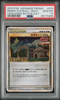 2010 Pokemon Japanese Promo 070 Indigo Plateau-holo Challenge Battle/july PSA 10