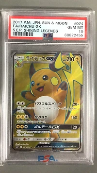 2017 Pokemon Japanese Sun & Moon Strength Expansion Pack Shining Legends 074 Full Art/raichu Gx PSA 10