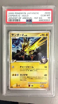 2009 Pokemon Japanese Advent Of Arceus 033 Zapdos G-holo 1st Edition PSA 10