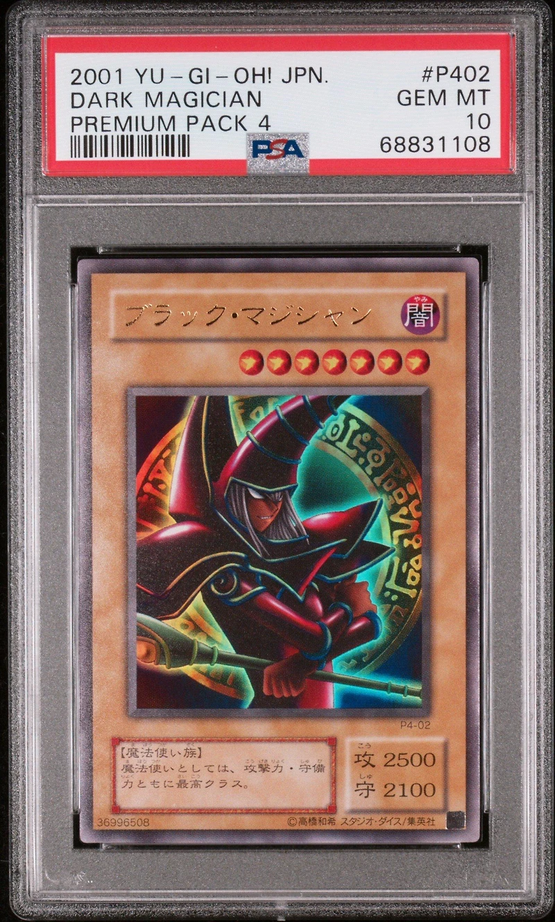 2001 Yu-gi-oh! Japanese Premium Pack 4 P402 Dark Magician PSA