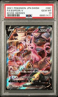 2021 Pokemon Japanese Sword & Shield Eevee Heroes 081 Fa/espeon V PSA 10