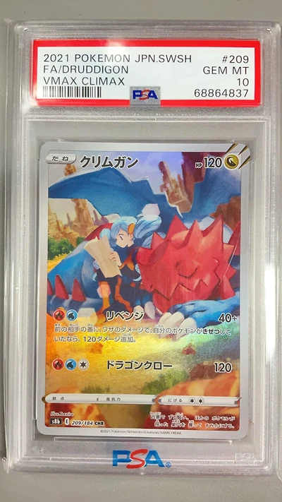 2021 Pokemon Japanese Sword & Shield Vmax Climax 209 Full Art/druddigon PSA 10
