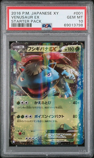 2016 Pokemon Japanese Xy Starter Pack 001 Venusaur Ex PSA 10