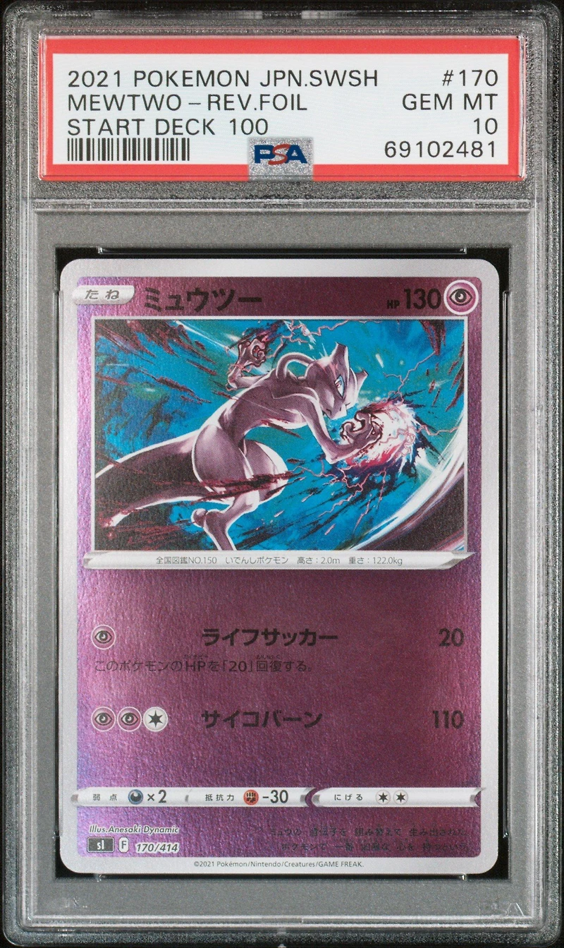 2021 Pokemon Japanese Sword & Shield Start Deck 100 170 Mewtwo-reverse Foil PSA 10
