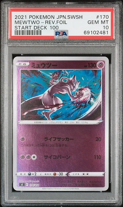 2021 Pokemon Japanese Sword & Shield Start Deck 100 170 Mewtwo-reverse Foil PSA 10