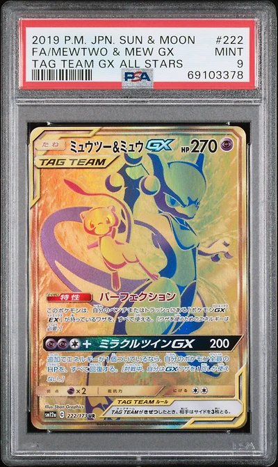 2019 Pokemon Japanese Sun & Moon Tag Team Gx All Stars 222 Full Art/mewtwo & Mew Gx PSA 9