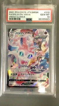2021 Pokemon Japanese Sword & Shield Vmax Climax 232 Fa/sylveon Vmax PSA 10
