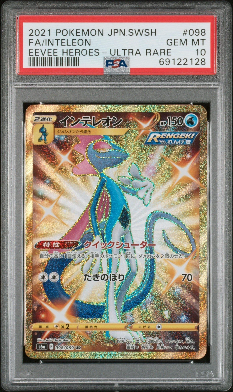 2021 Pokemon Japanese Sword & Shield Eevee Heroes 098 Full Art/inteleon Ultra Rare PSA 10