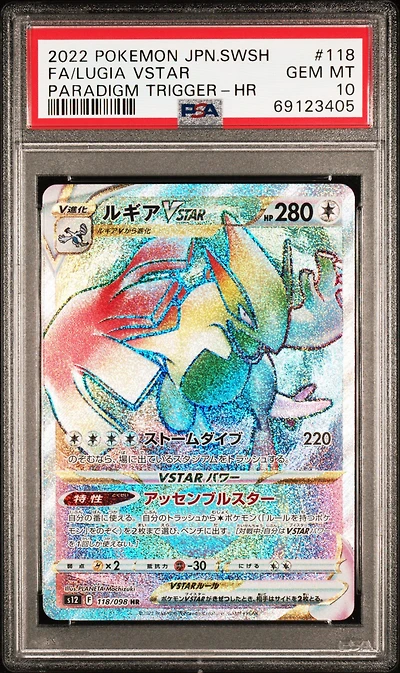 2022 Pokemon Japanese Sword & Shield Paradigm Trigger 118 Full Art/lugia Vstar Hyper Rare PSA 10