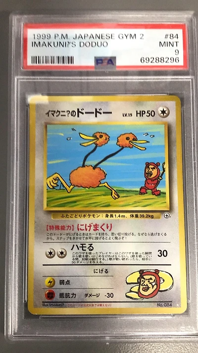 1999 Pokemon Japanese Gym 2 84 Imakuni?'s Doduo PSA 9