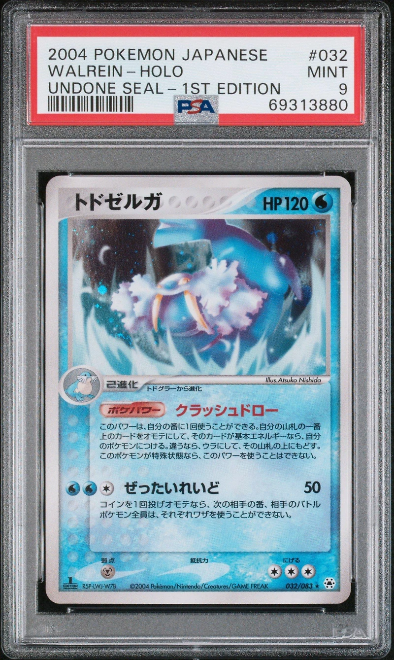 2004 Pokemon Japanese Undone Seal 032 Walrein-holo 1st Edition PSA 9
