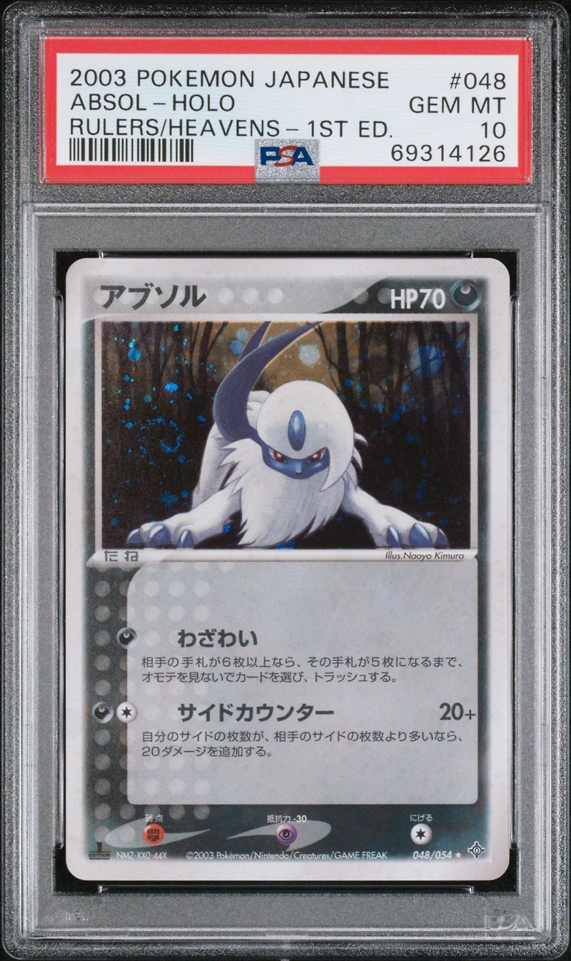 2003 Pokemon Japanese Rulers Of The Heavens 048 Absol-holo 1st Edition PSA 10